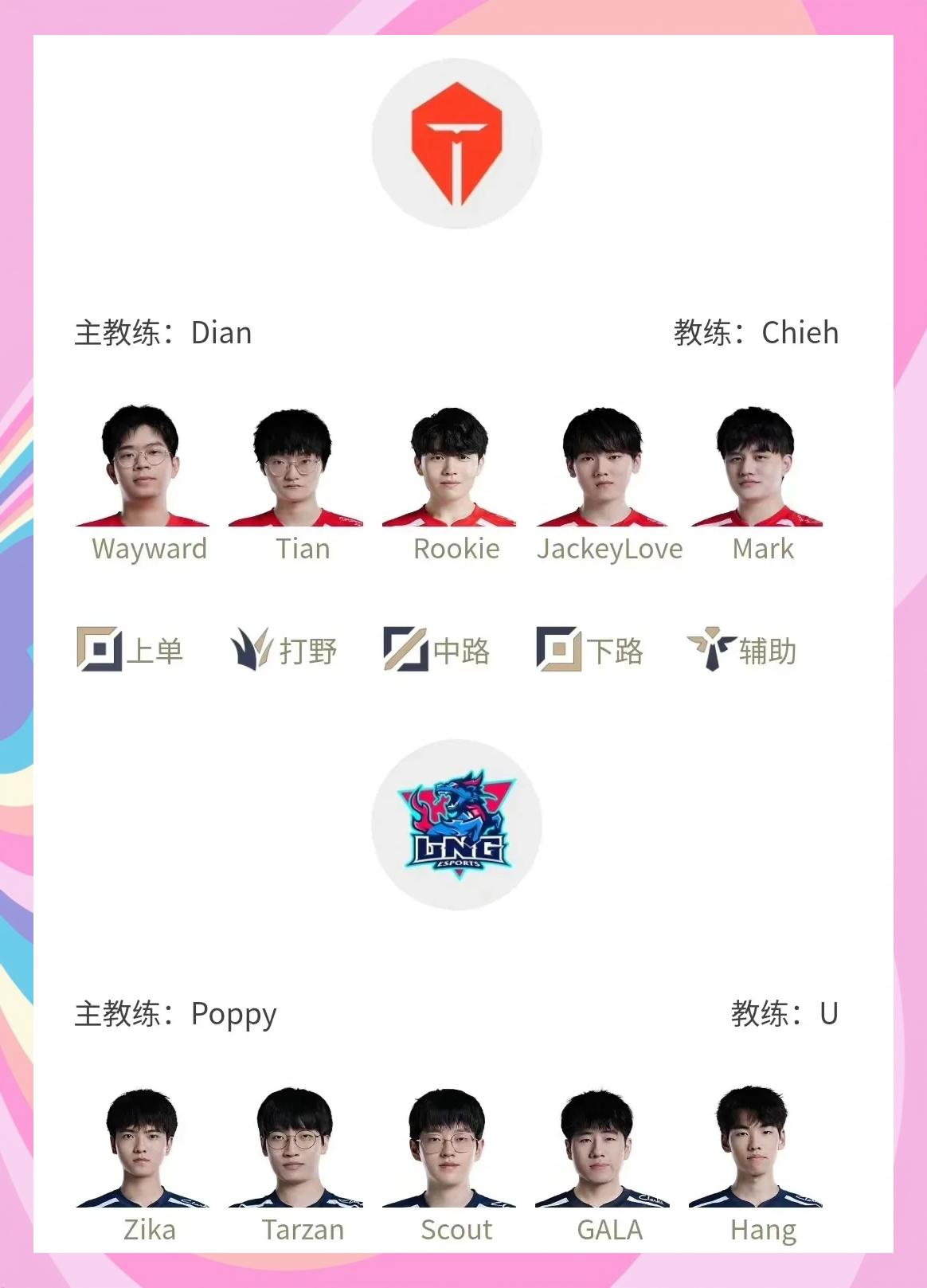 九游官网-雄鹿前途光明！，Rookie新星夺冠表现突出上演精彩一战的简单介绍-九游官网