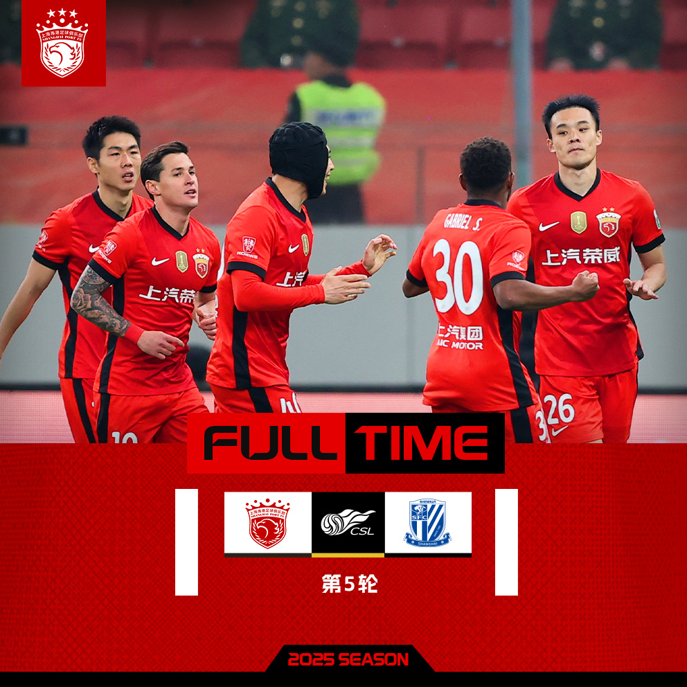 九游娱乐官网-关于赛后上海海港调整名单以备NBA常规赛，临场应变环节打磨，压力陡增，数据趋势出现新变化的信息-九游娱乐官网