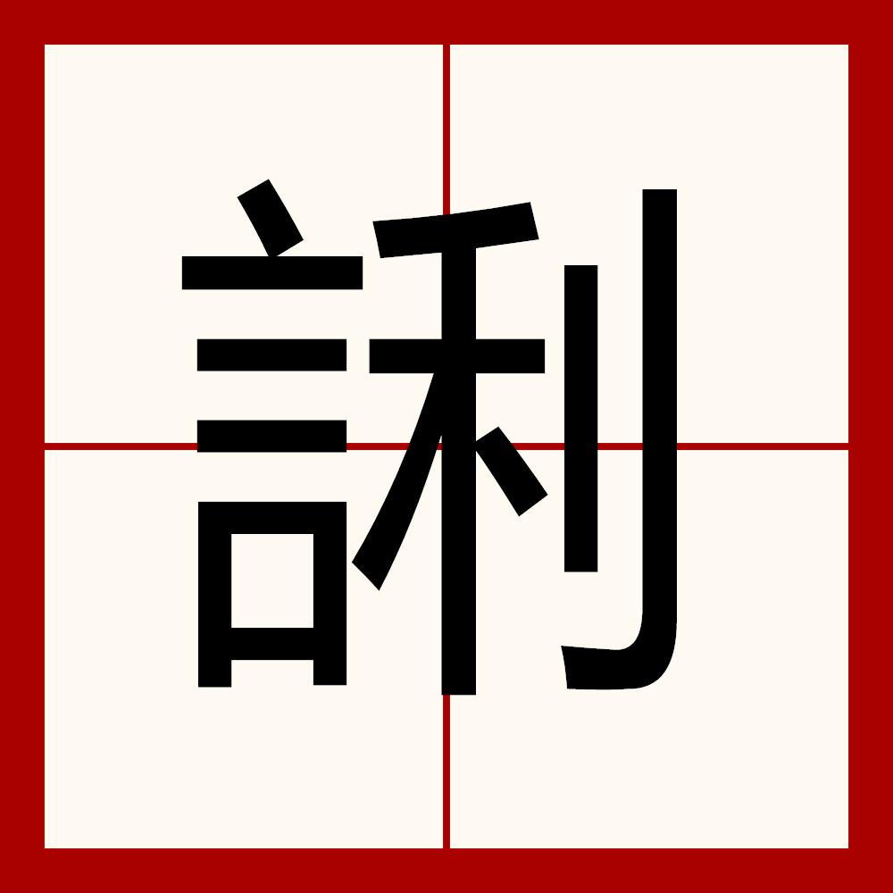 九游体育-包含?kr硴€1"?圜忄挪?O春的词条-九游体育